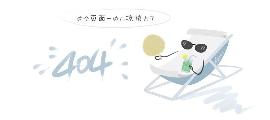 电阻式微型保险丝